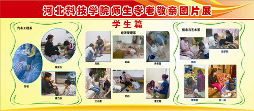 贺阳教育组织万名师生在节假日为父母洗脚赢得社会赞誉