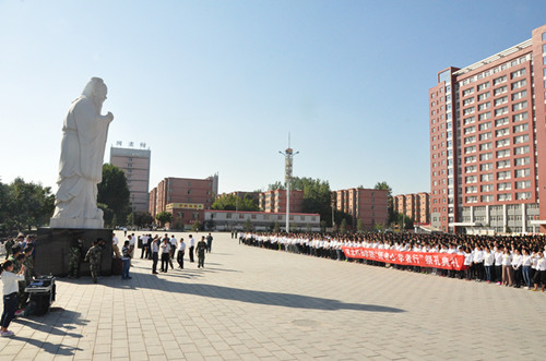 河北科技学院举行祭孔典礼活动