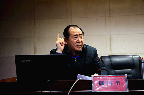 让行政管理企业化落地生根——韩国勇副总经理专题讲座解读行政管理企业化