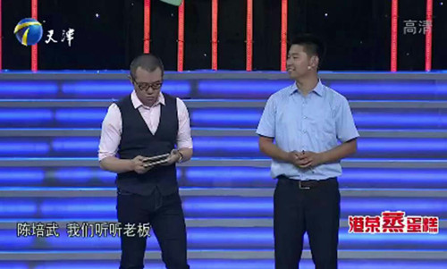 长城学子陈培武亮相“非你莫属” 为校争光