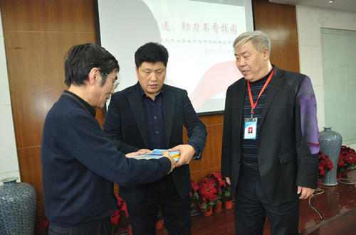 北京交通大学出版社向贺阳教育两院图书馆捐赠图书