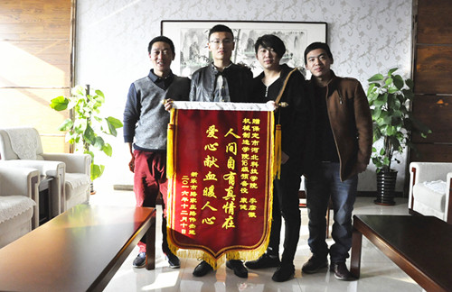 河北科技学院一学生捐献“熊猫血”与被救心脏病患者成为生死亲人