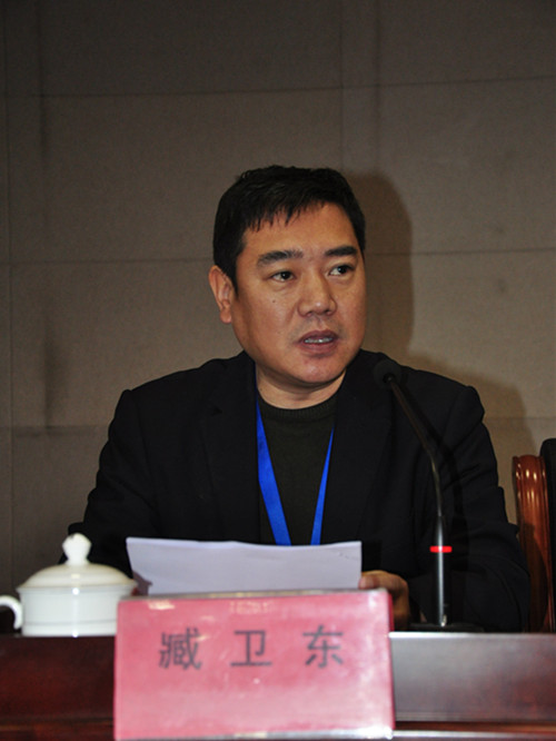 公司隆重召开2016年度总结表彰大会