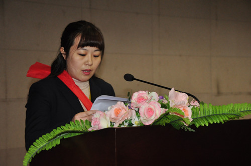 公司隆重召开2016年度总结表彰大会