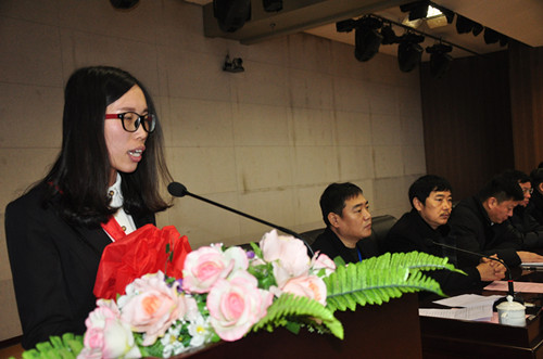 公司隆重召开2016年度总结表彰大会