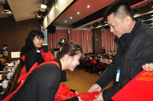 公司隆重召开2016年度总结表彰大会