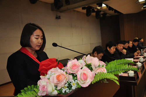 公司隆重召开2016年度总结表彰大会