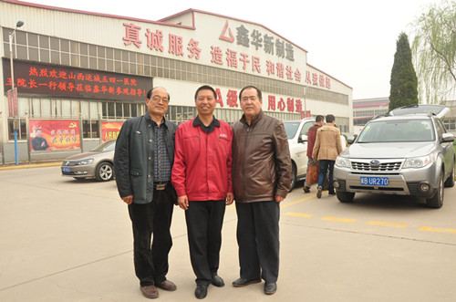 集团派人专程赴鑫华新学习取经