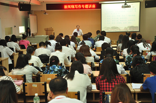 集团专题培训新闻报道通讯员