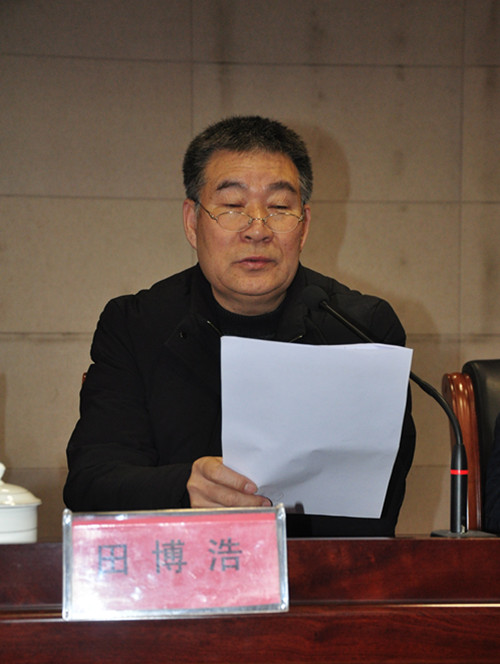 【寒假培训专题】公司举行寒假培训动员大会