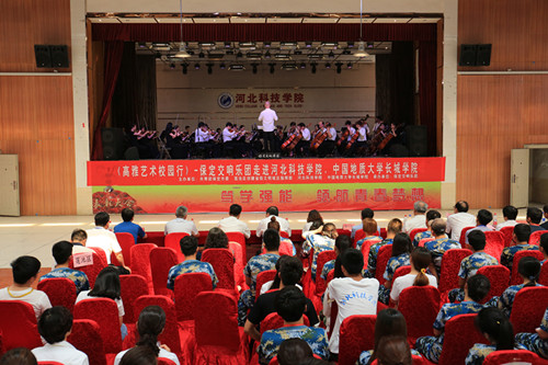 高雅艺术交响乐音乐会走进保定贺阳教育集团两院校