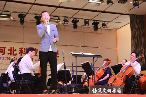 高雅艺术交响乐音乐会走进保定贺阳教育集团两院校