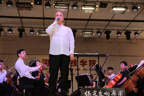 高雅艺术交响乐音乐会走进保定贺阳教育集团两院校