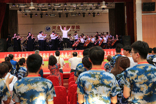 高雅艺术交响乐音乐会走进保定贺阳教育集团两院校