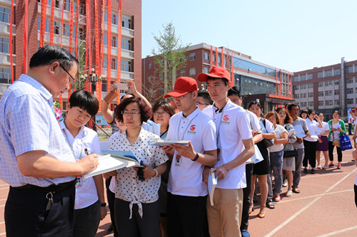 保定贺阳衡水一中高级中学隆重举行揭牌仪式