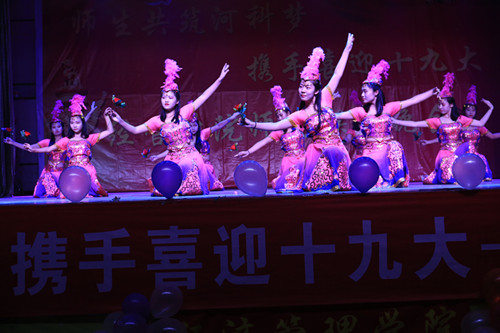 科技经济管理学院举办“携手喜迎十九大、师生共筑河科梦”文艺晚会