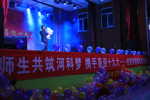 科技经济管理学院举办“携手喜迎十九大、师生共筑河科梦”文艺晚会