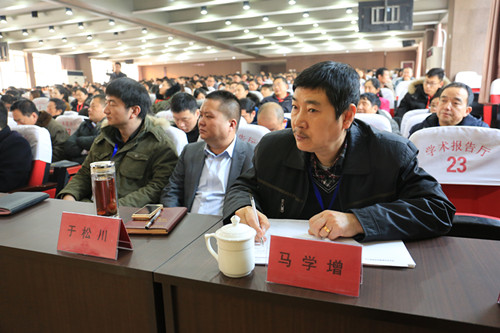 陈宪庚 张东利应邀到保定贺阳教育集团作《落实十九大精神 办好应用型大学》专题报告