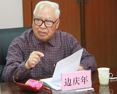 长城学院边庆年教授荣获中国老科技协会奖,陈至立签发证书,臧胜业为其颁发证书奖牌