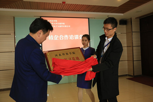 产教融合 集团两高校与无锡夏普电子元器件有限公司举行校企合作揭牌仪式