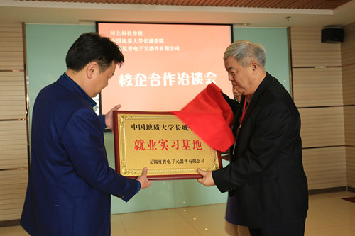 产教融合 集团两高校与无锡夏普电子元器件有限公司举行校企合作揭牌仪式