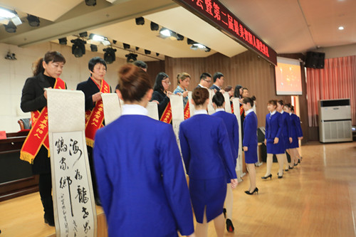 保定贺阳教育集团举行年度表彰暨第二届最美贺阳人颁奖典礼