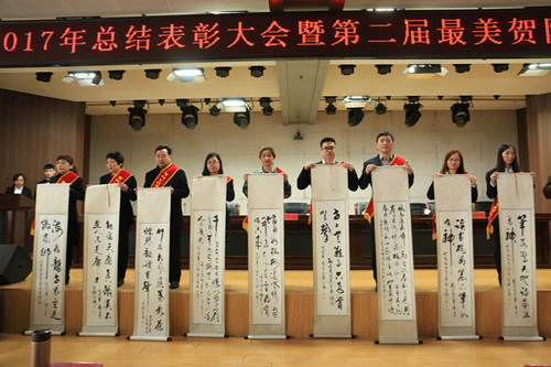 保定贺阳教育集团举行年度表彰暨第二届最美贺阳人颁奖典礼