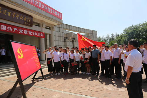 保定贺阳教育集团组织党员到阜平城南庄纪念馆开展主题教育活动