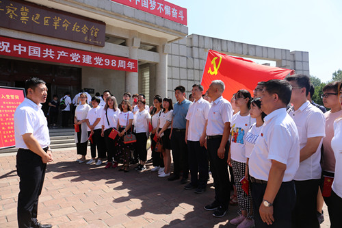 保定贺阳教育集团组织党员到阜平城南庄纪念馆开展主题教育活动