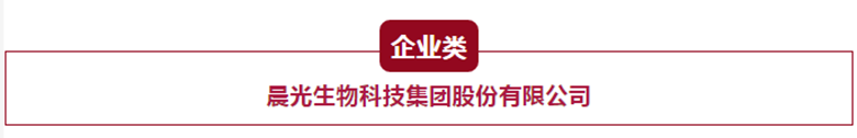 祝贺！河北科技学院被确定为河北省第二批 “双创”示范基地