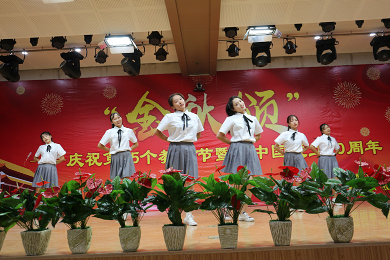 保定贺阳教育集团两高校举行“金秋颂”庆祝教师节联欢会