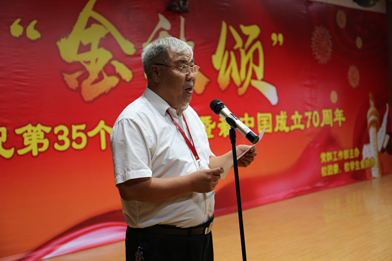 保定贺阳教育集团两高校举行“金秋颂”庆祝教师节联欢会