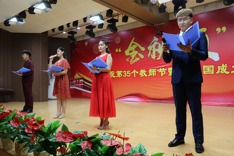 保定贺阳教育集团两高校举行“金秋颂”庆祝教师节联欢会
