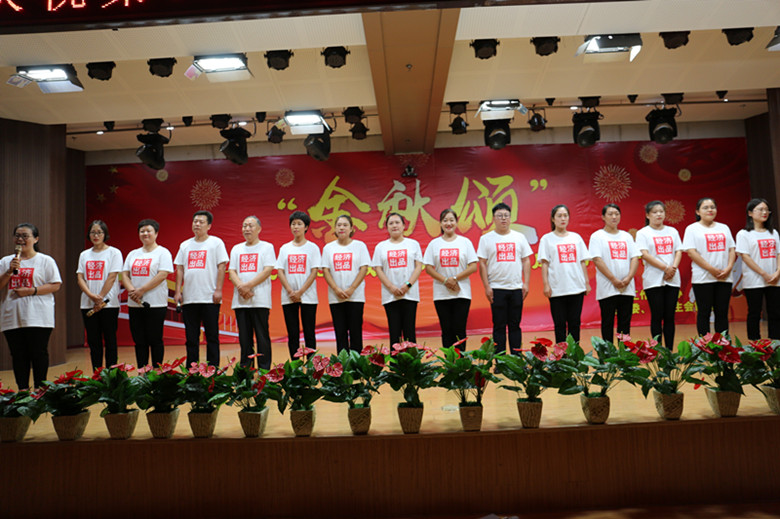保定贺阳教育集团两高校举行“金秋颂”庆祝教师节联欢会