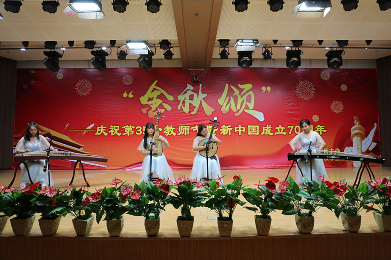 保定贺阳教育集团两高校举行“金秋颂”庆祝教师节联欢会