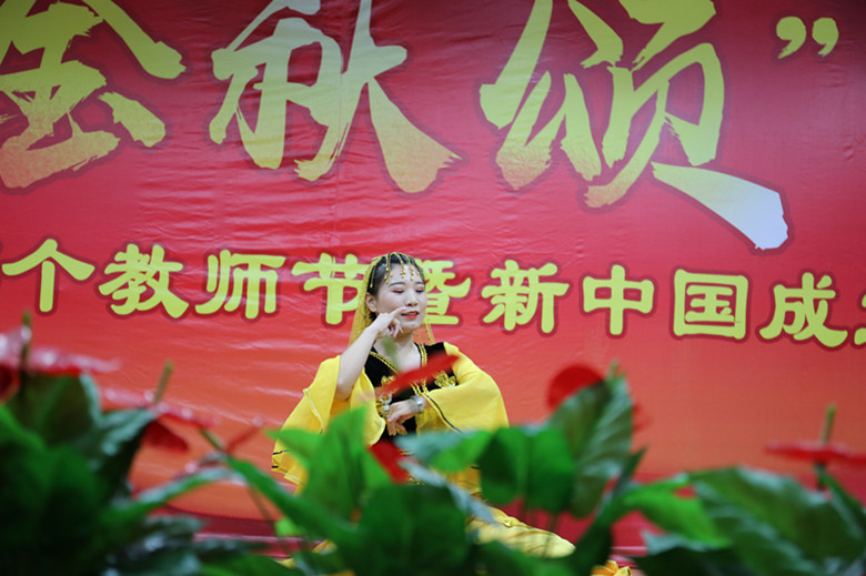 保定贺阳教育集团两高校举行“金秋颂”庆祝教师节联欢会