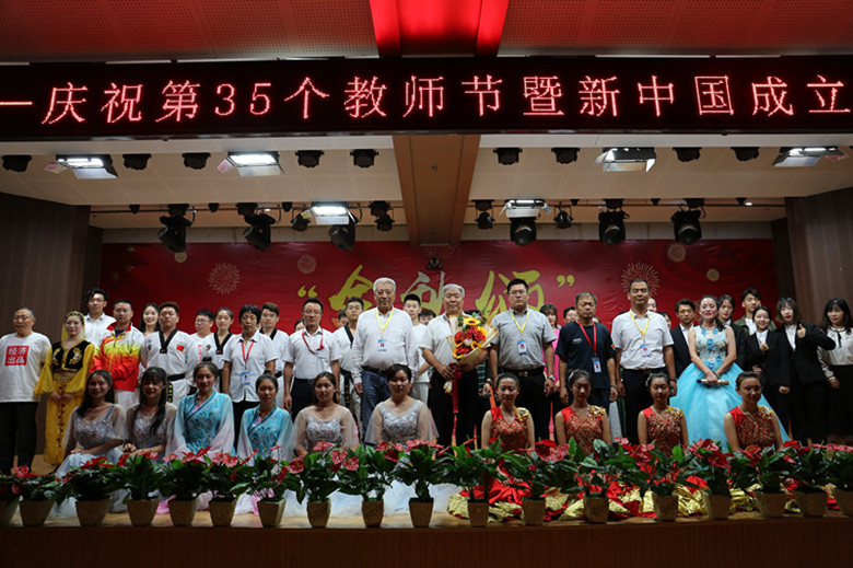 保定贺阳教育集团两高校举行“金秋颂”庆祝教师节联欢会