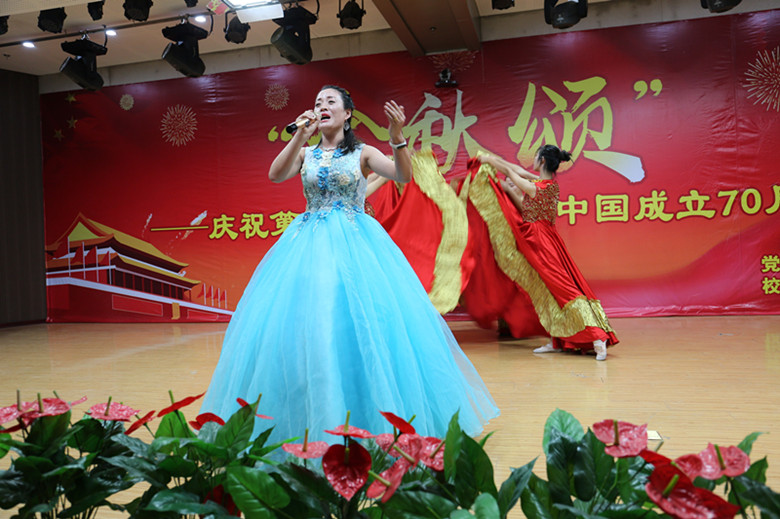 保定贺阳教育集团两高校举行“金秋颂”庆祝教师节联欢会