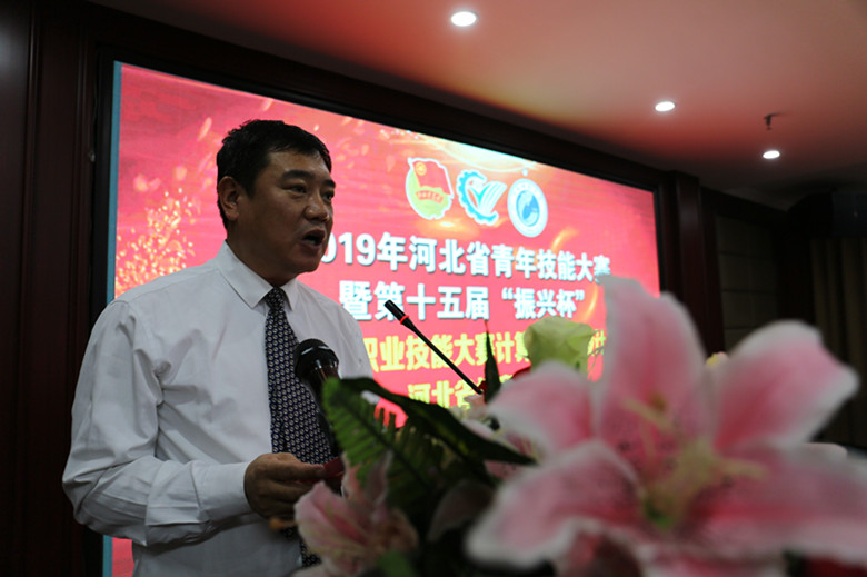 “振兴杯”第十五届全国计算机程序设计员技能比赛河北初赛在河北科技学院开幕