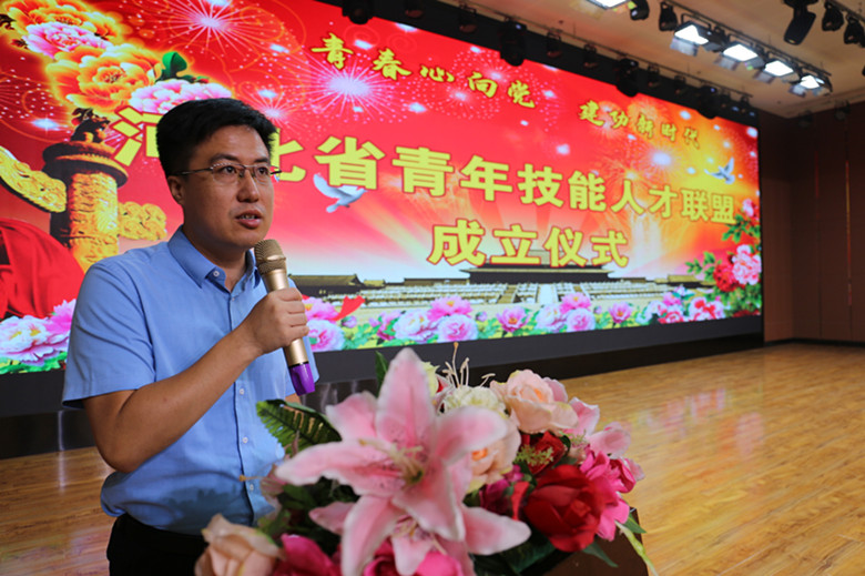 “振兴杯”第十五届全国青年职业技能大赛计算机程序设计员技能比赛河北省初赛闭幕暨河北省青年技能人才联盟成立