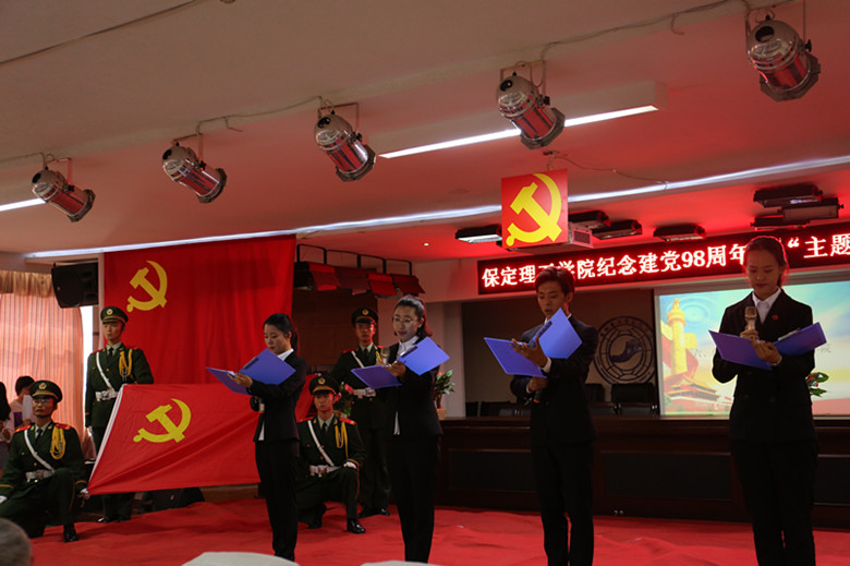 致敬党旗：保定贺阳教育集团回顾历年实践教育活动重温入党誓词