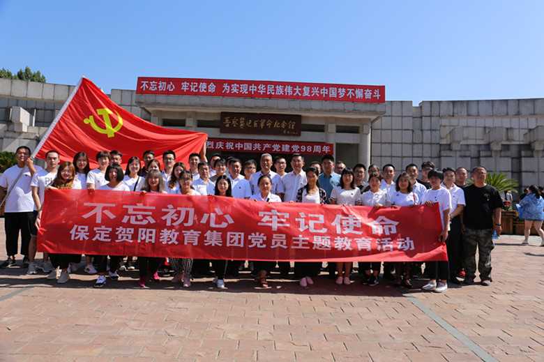 致敬党旗：保定贺阳教育集团回顾历年实践教育活动重温入党誓词