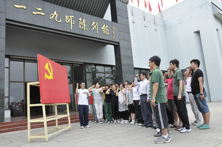 致敬党旗：保定贺阳教育集团回顾历年实践教育活动重温入党誓词