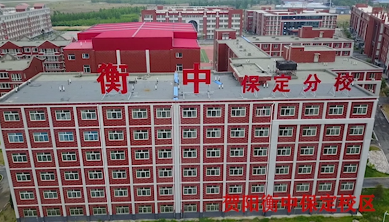 38万人次围观保定贺阳衡水一中高级中学高考成绩,网友评论:厉害!