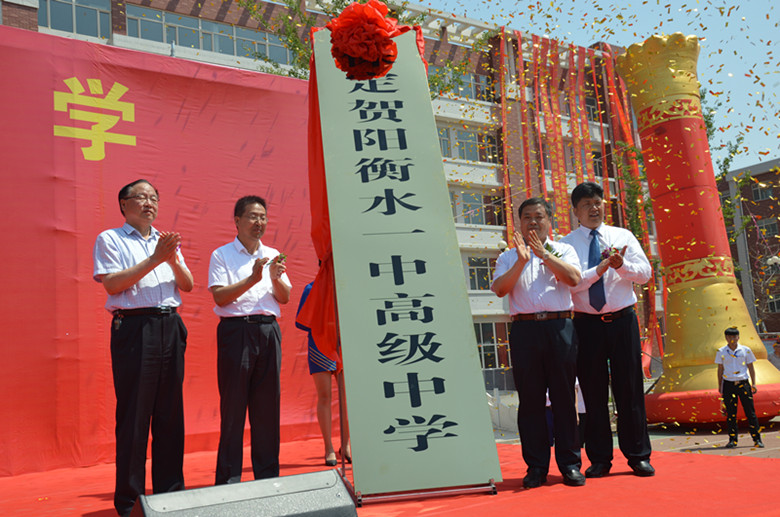38万人次围观保定贺阳衡水一中高级中学高考成绩,网友评论:厉害!