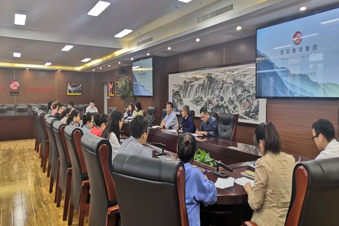 贺阳教育集团召开新员工入职培训会