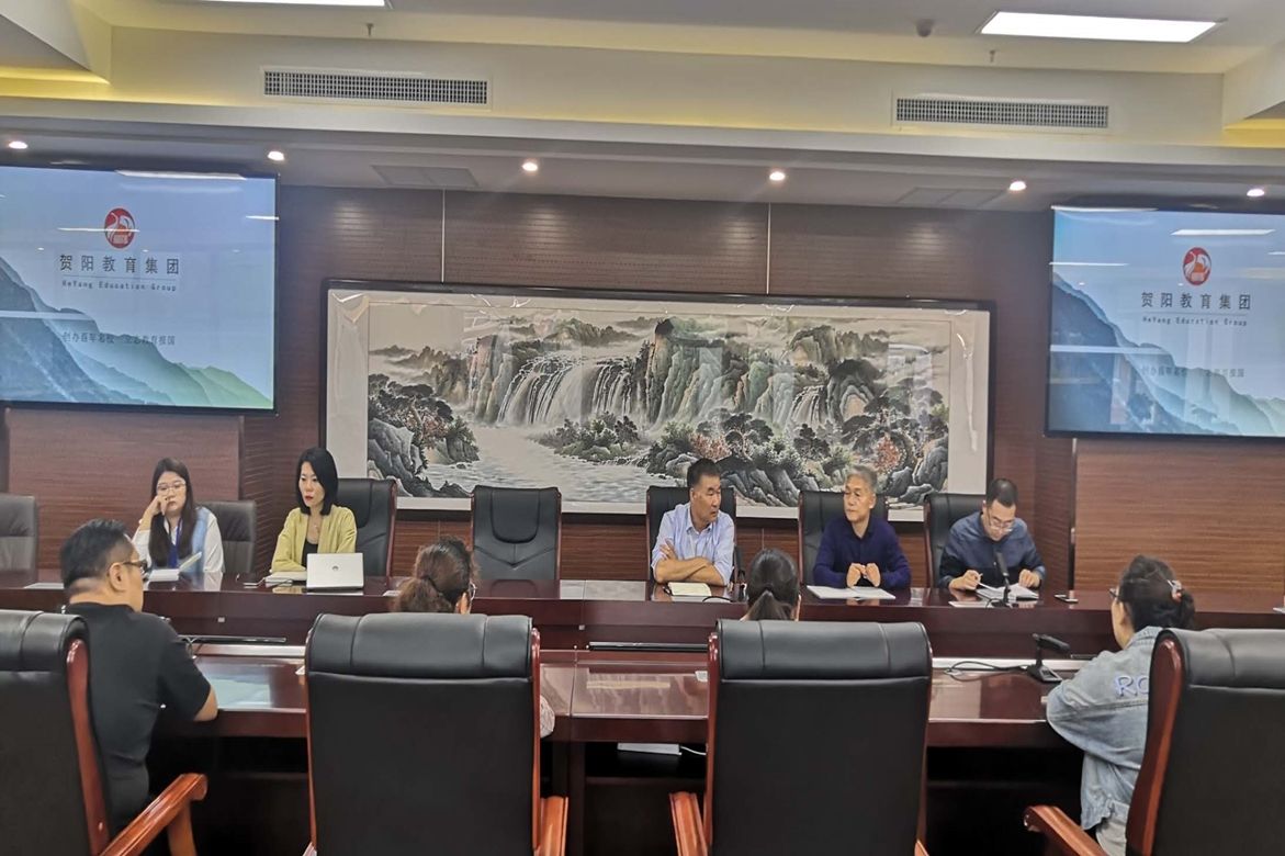 贺阳教育集团召开新员工入职培训会