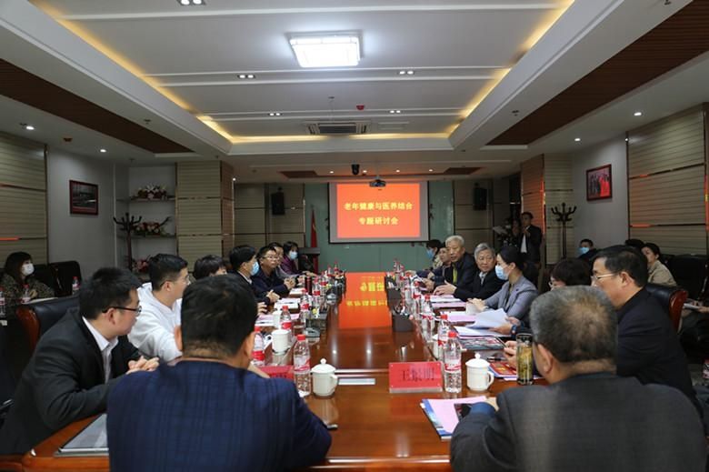 老年健康与医养结合专题研讨会在河北科技学院召开