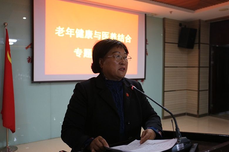 老年健康与医养结合专题研讨会在河北科技学院召开