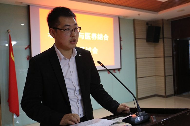 老年健康与医养结合专题研讨会在河北科技学院召开